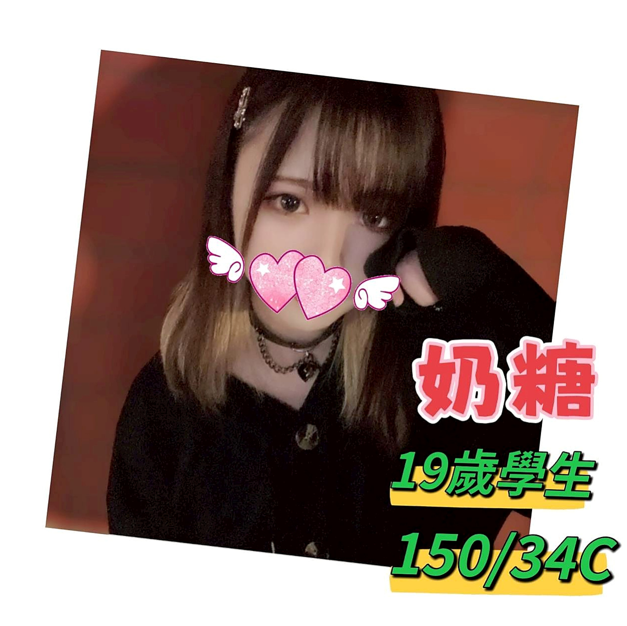 小佩｜館藏編號氣質人妻｜專屬你的甜美小女友 ,嬌喘的讓你無法把持  為你尋找最優質的妹妹 滿足你的身心靈慾望｜潭子小姐外約｜胸圍D罩杯｜年齡19歲｜身高169cm｜體重42kg